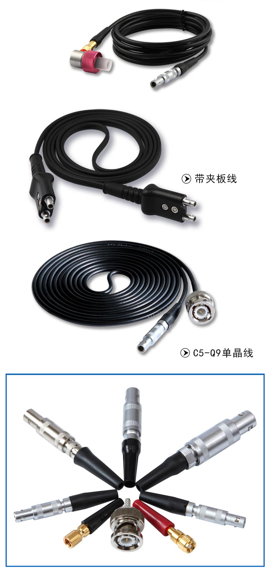 超聲波探頭線_02.jpg 超聲波探頭線_02.jpg